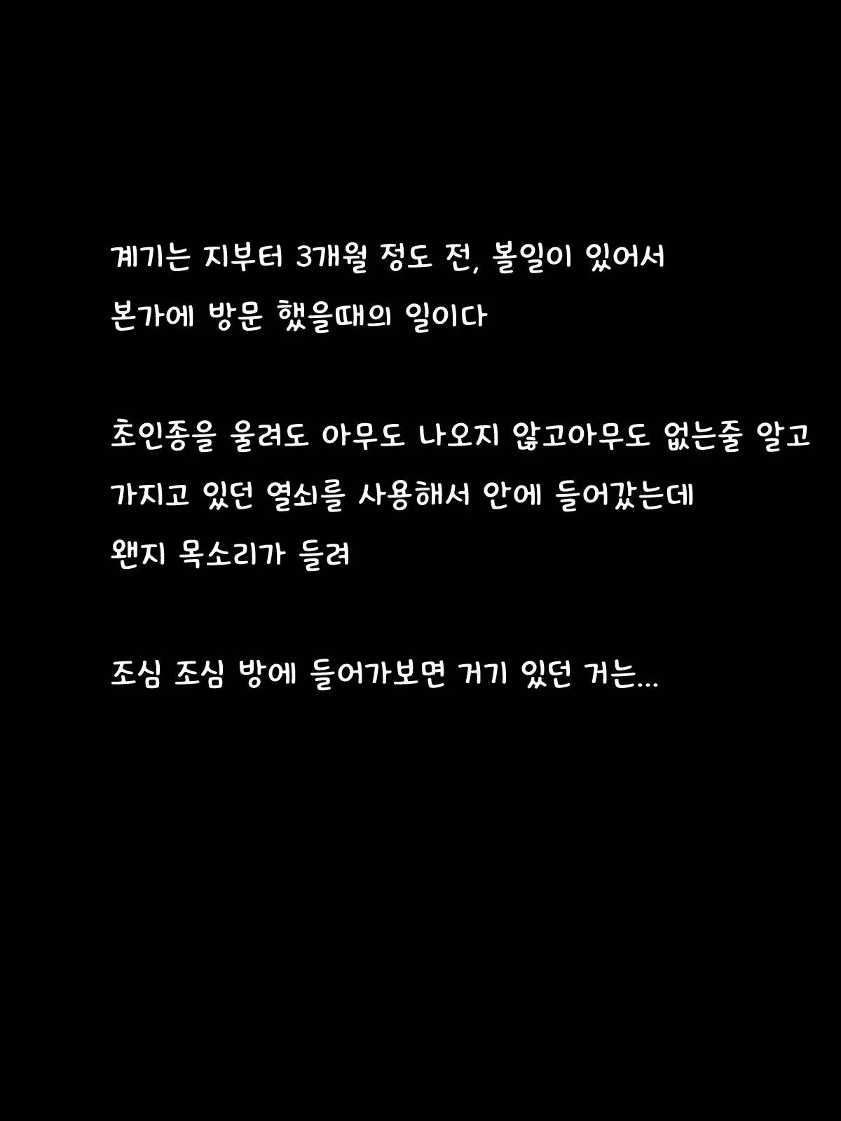 Babaa Ni Natta Kaa-San Ga Onanie Shiteta Node Musuko No Chinpo De Oyaji Kara Netotte Yatta | 아줌마가된 어머니가 자위하고 있었으므로 아들의 자지를 넣어 아버지로부터 빼앗아 주었다
